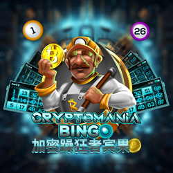ภาพเกมบิงโก Cryptomania Bingo บน Joker Gaming สำหรับรีวิวและทดลองเล่น