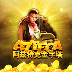 ภาพเกมสล็อต Azteca บน Joker Gaming สำหรับรีวิวและทดลองเล่น