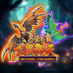 ภาพเกมสล็อต Bird Paradise บน Joker Gaming สำหรับรีวิวและทดลองเล่น