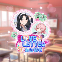 ภาพเกมสล็อต Love Letter บน Joker Gaming สำหรับรีวิวและทดลองเล่น