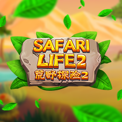 ภาพเกมสล็อต Safari Life 2 บน Joker Gaming สำหรับรีวิวและทดลองเล่น